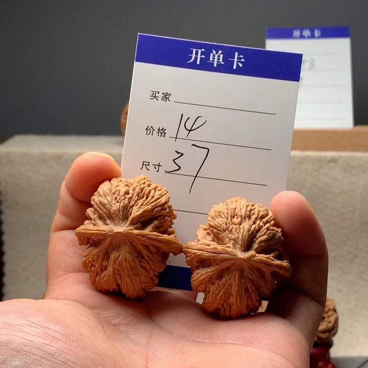 文玩核桃吊坠老款密纹文玩核桃