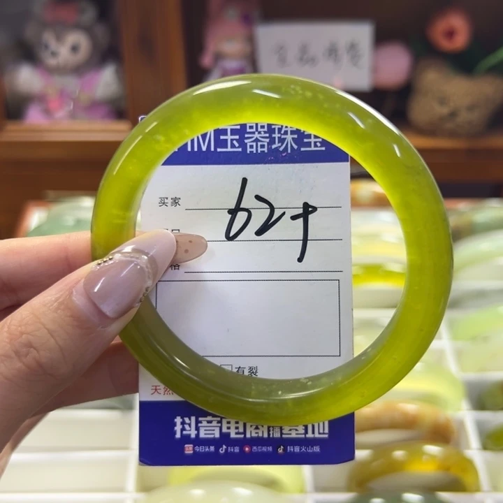 蛇纹石玉未镶嵌手镯220