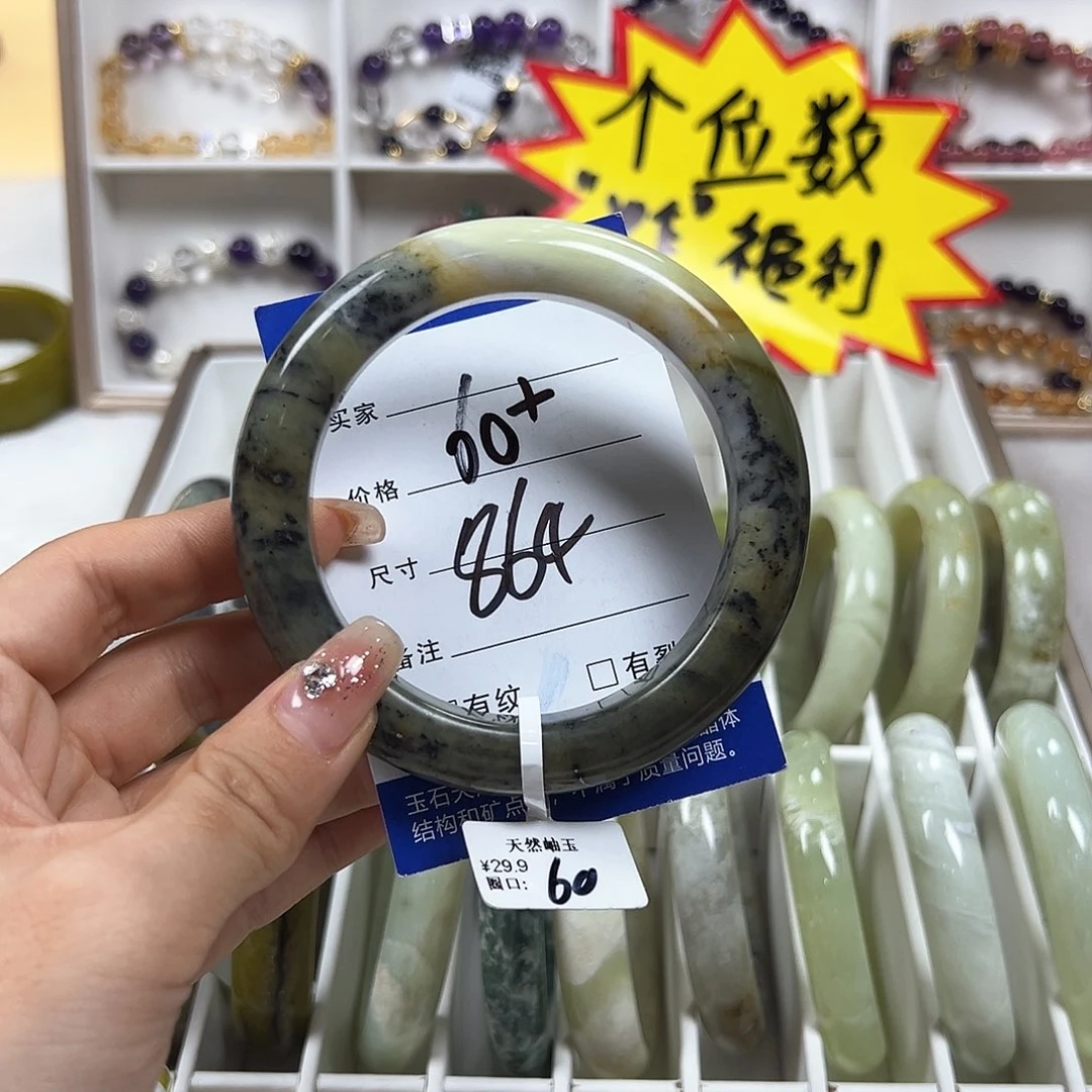 蛇纹石玉未镶嵌手镯