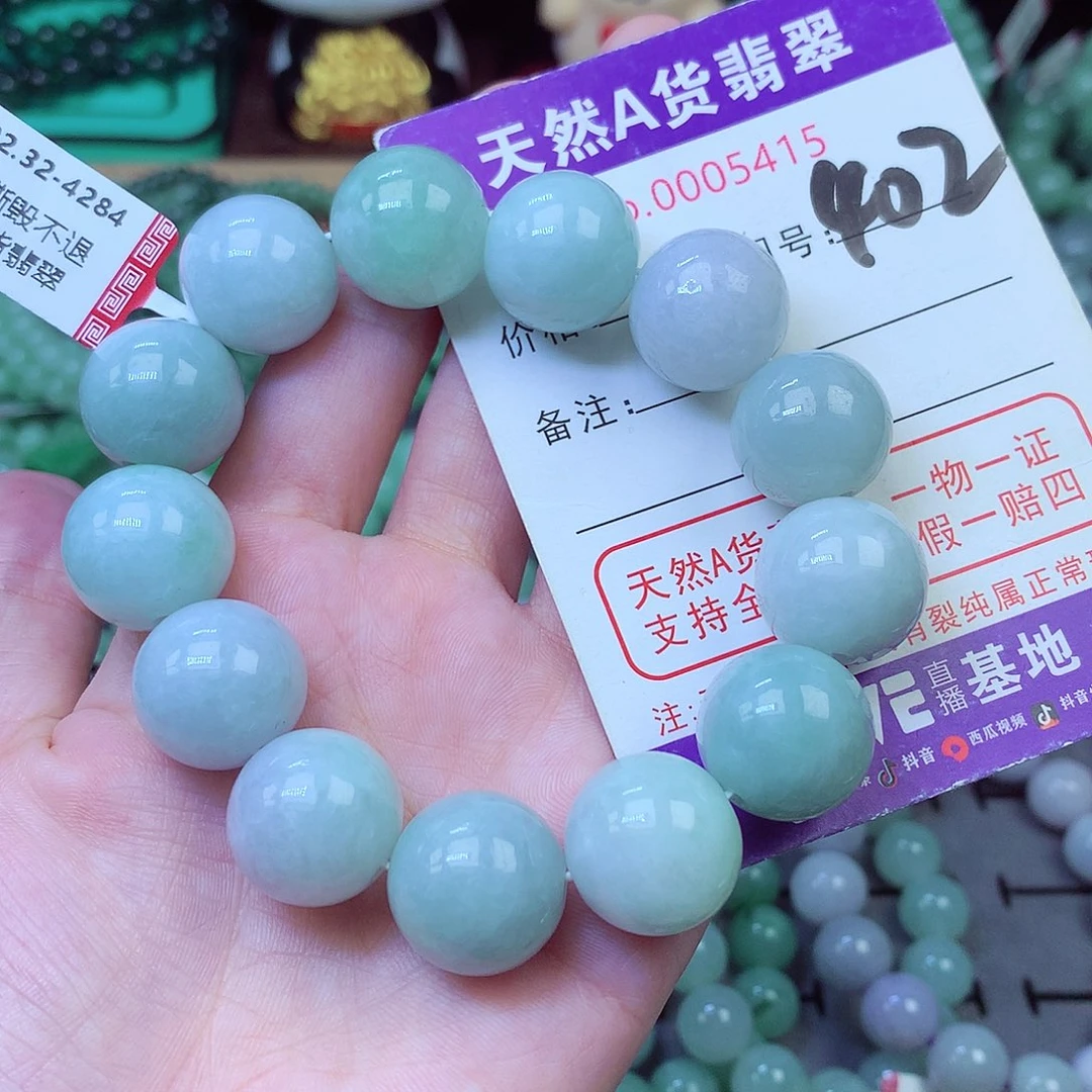翡翠未镶嵌毛衣链L**T16+