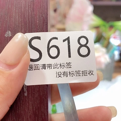 大叶紫檀（黑酸枝木类）618