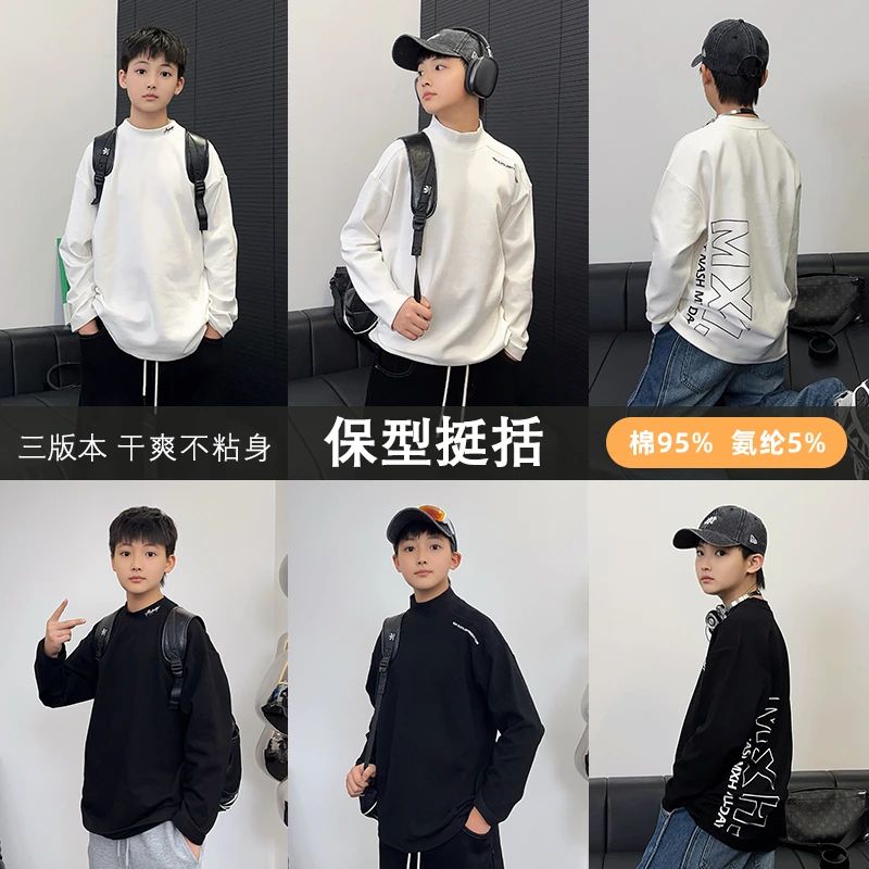 CX3715小赖家青少年加厚棉磨毛秋冬男童宽松保暖圆领打底衫长袖