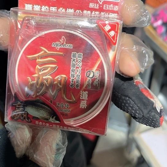 赢主线1.25号拍一发两盘