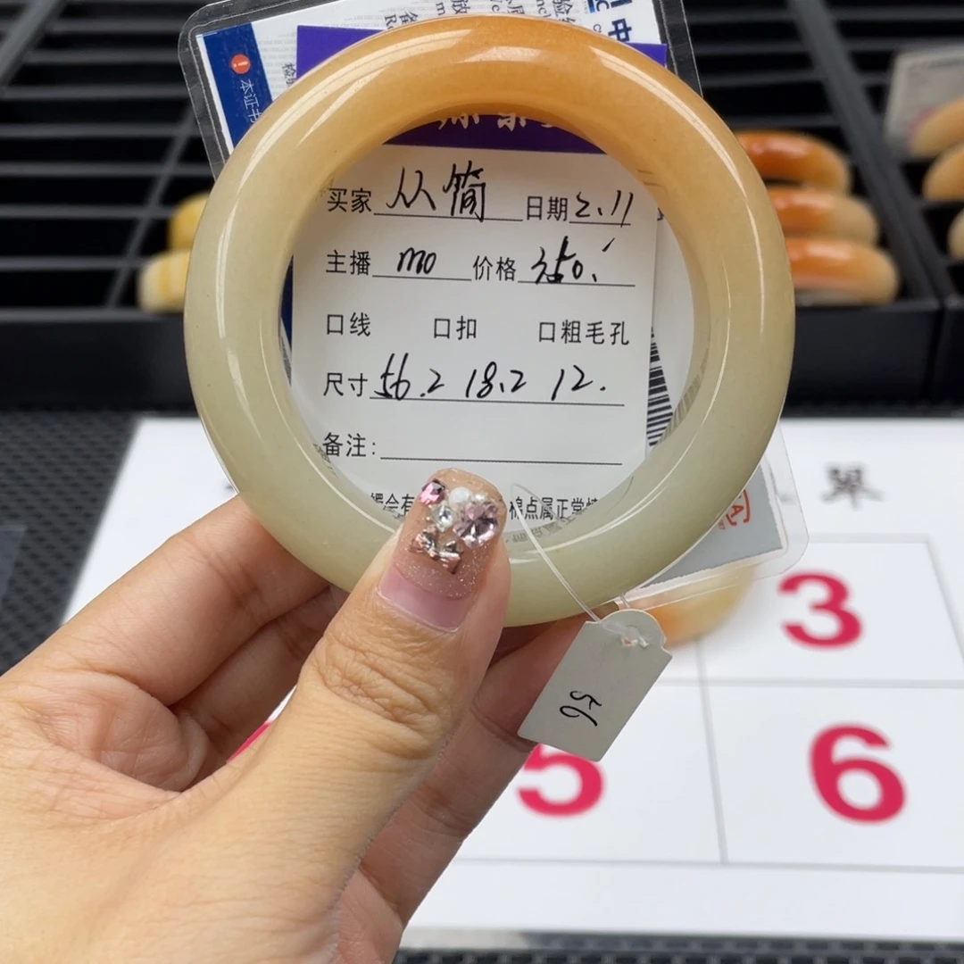 石英质玉手镯未镶嵌从*