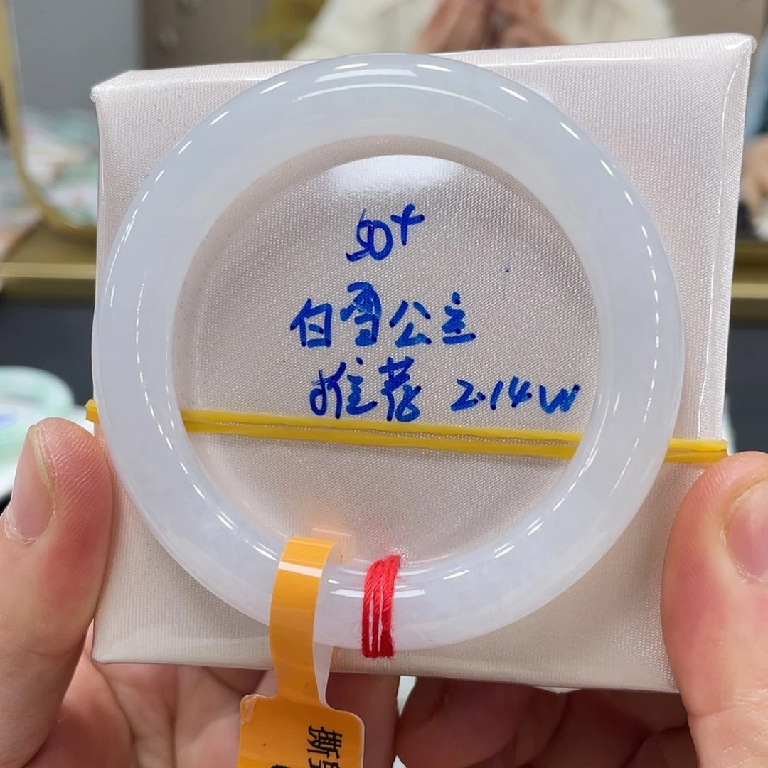 未镶嵌手镯翡翠翡翠