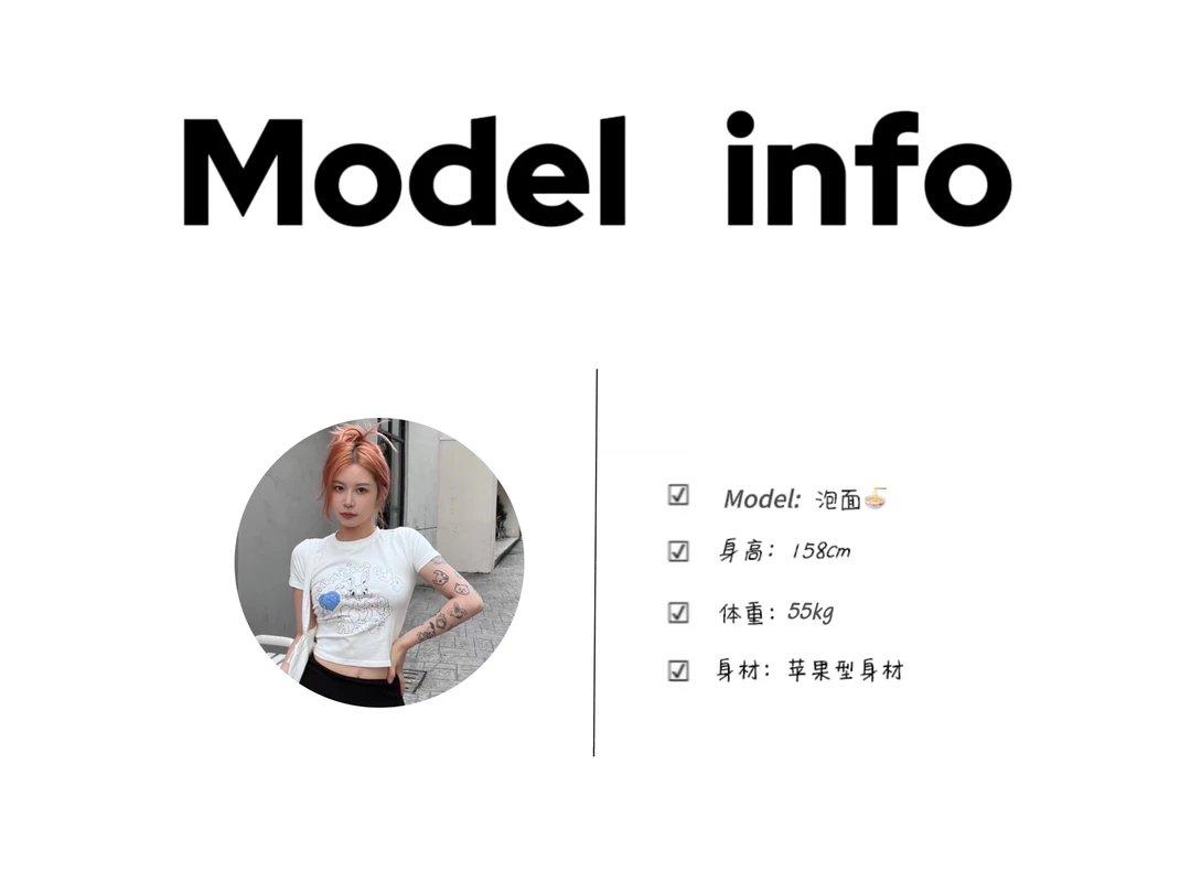 直播间过款专属韩版显瘦宽松气质女装[NO退 换]发货后不支持退款