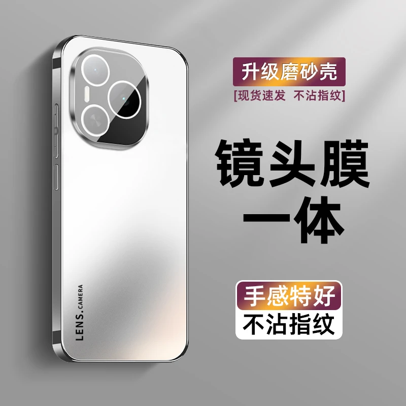 荣耀power手机壳华为Power保护套镜头全包磨砂不沾指纹防摔男女款
