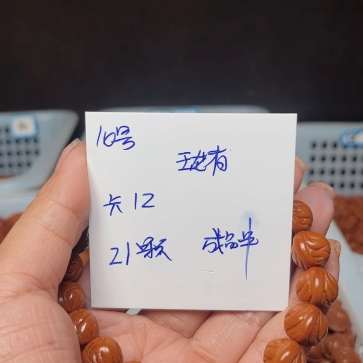 吊坠桃核玉龙脊桃核