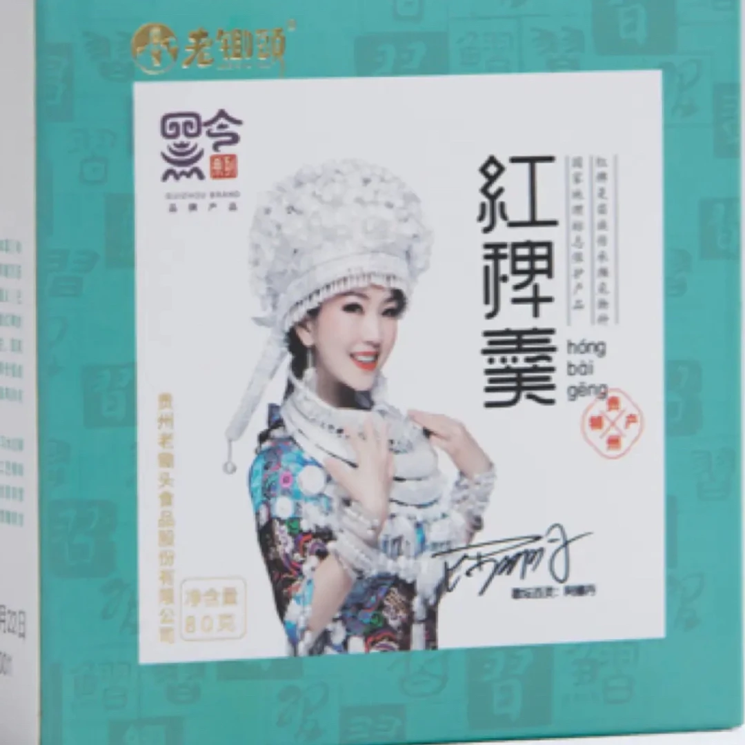 习水特色红稗羹 盒装