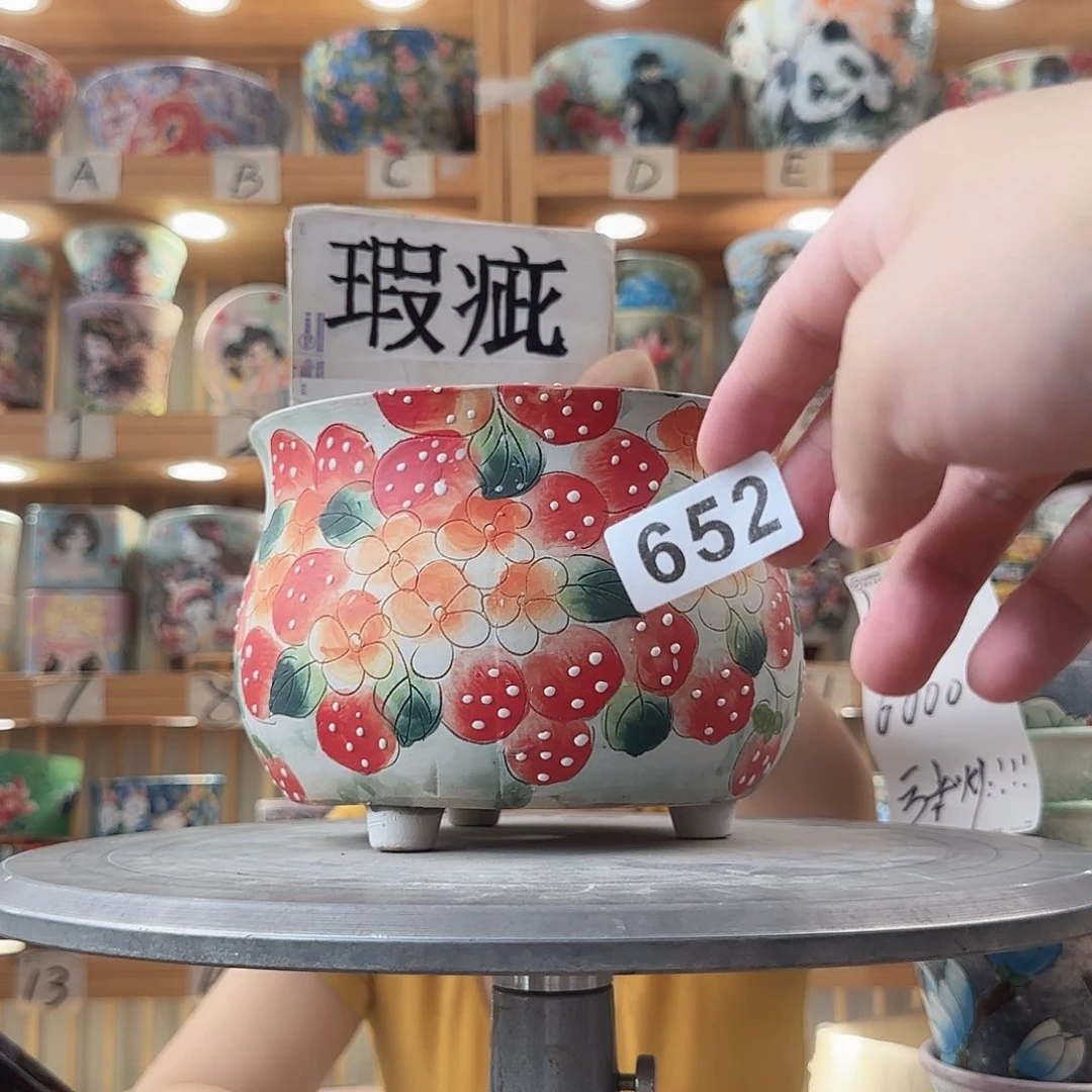 瓷片瑕疵瑕疵瑕疵瑕疵瑕疵瑕疵