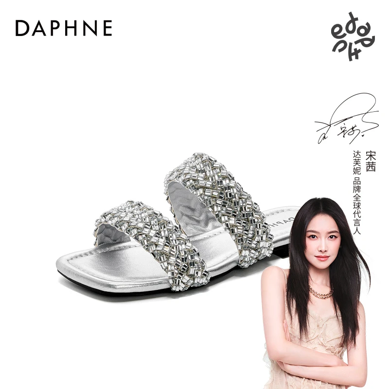 达芙妮2025年新款夏季仙女风一字拖鞋水钻平底轻便外穿银色凉拖鞋