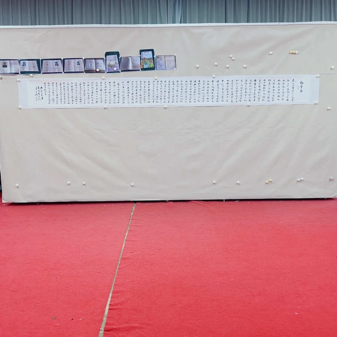 国画王庆元书法作品