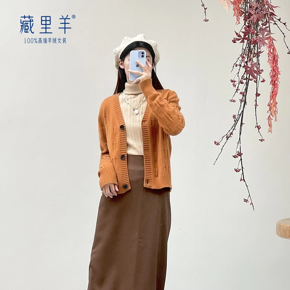 藏里羊【镂空】秋冬新款100羊绒上衣休闲显气质羊绒针织开衫BC01189