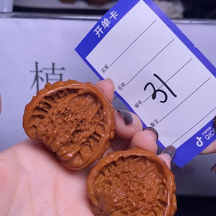 文玩核桃把件31/44聚宝盆