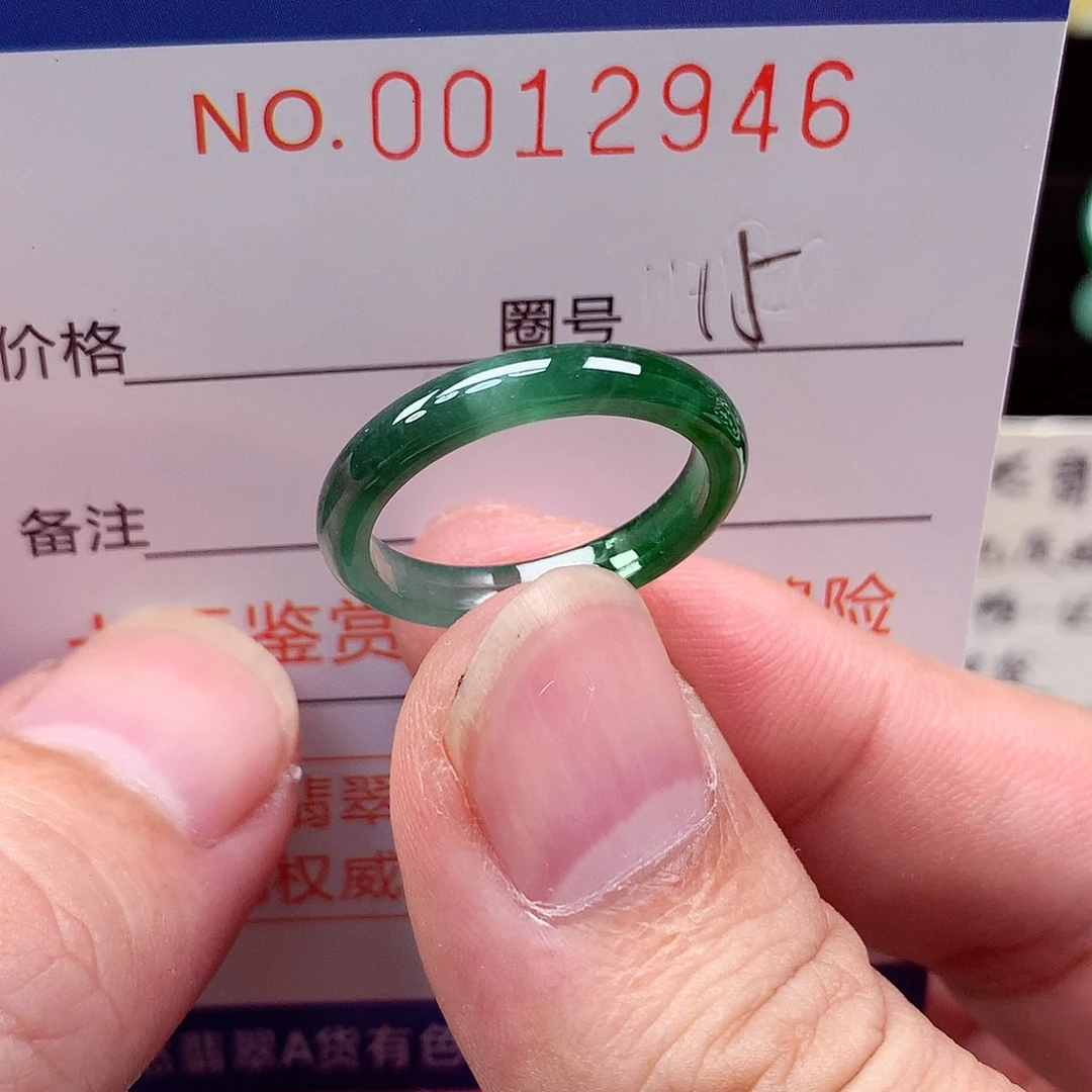 未镶嵌戒指翡翠天然