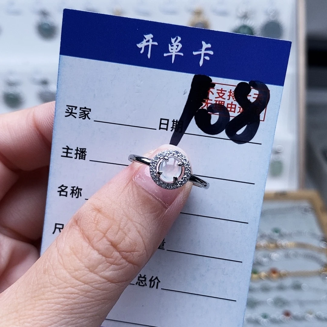 未镶嵌戒指翡翠戒指