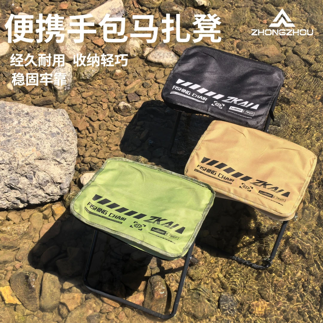 【阿花】便携折叠小椅子笔袋折叠小马扎加强钢管便携折叠椅