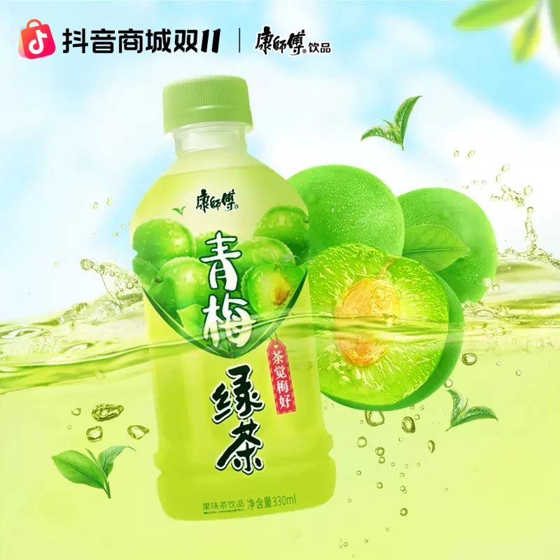 【畅饮】康师傅青梅绿茶经典口味330ml果味饮料（达人专用）