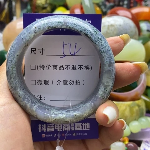 玛瑙/玉髓手镯未镶嵌梅*