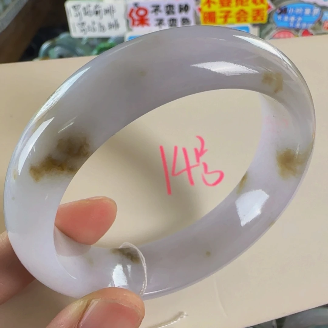 未镶嵌手镯翡翠老坑57