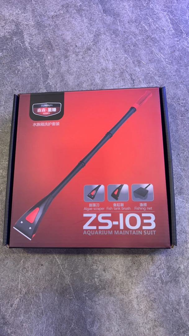 专业鱼缸刷 鱼网 刮澡刀