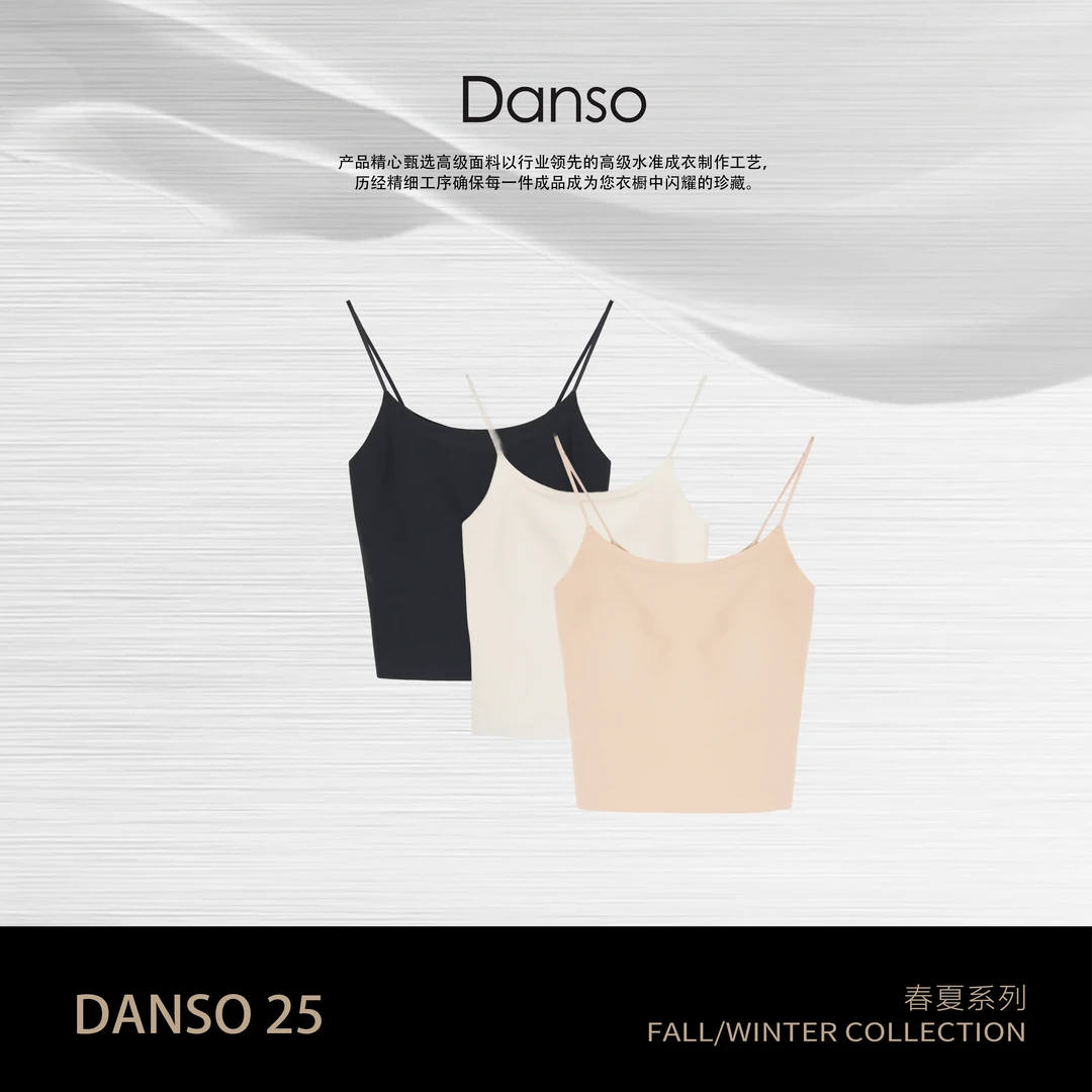 DANSO玉美华 修身型夏季纯色运动简约设计感时尚吊带背心 560007V