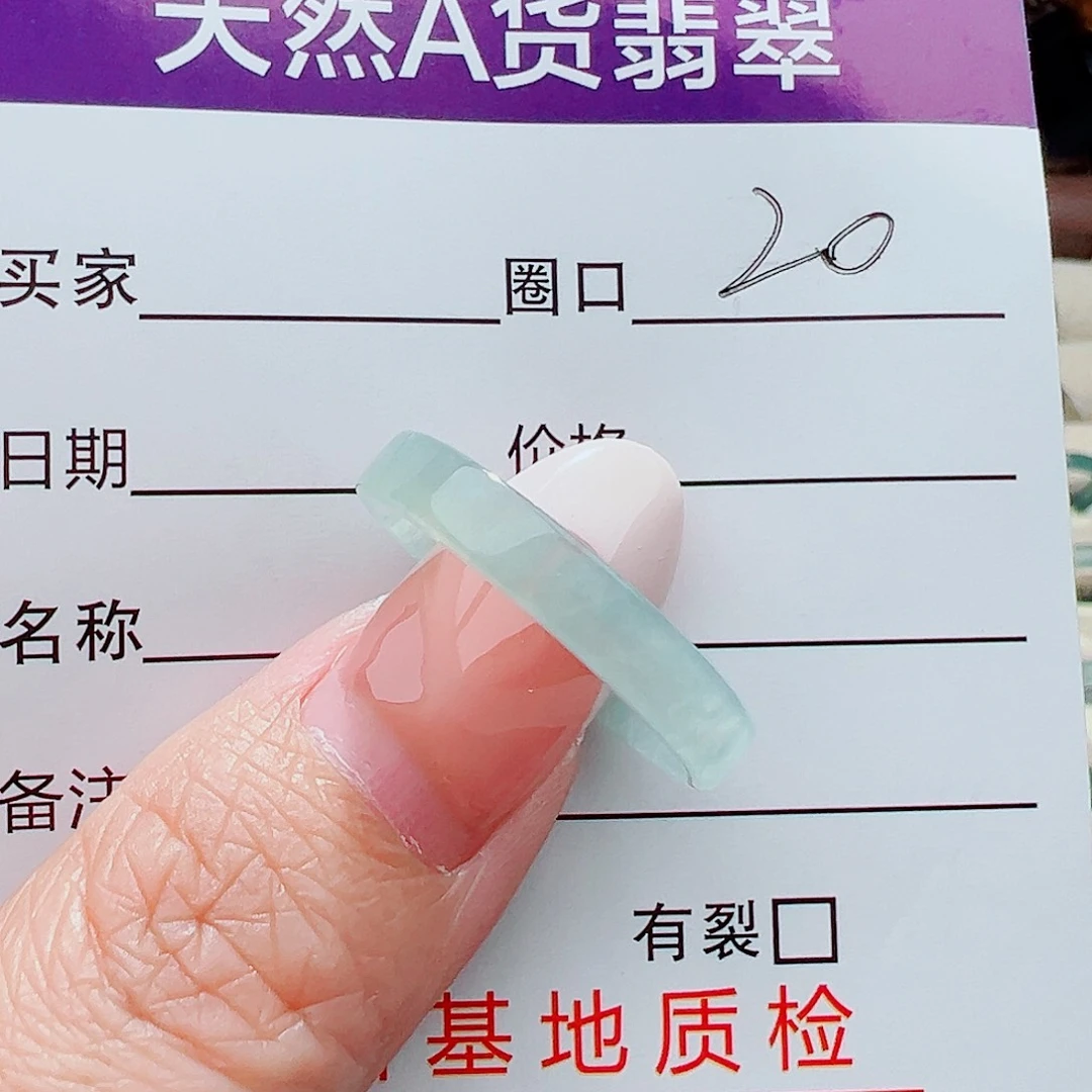 未镶嵌戒指翡翠戒指