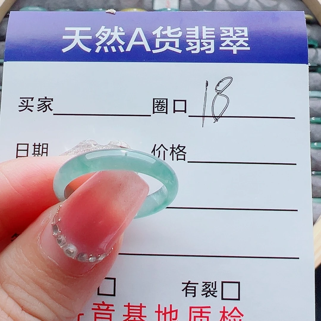 翡翠戒指未镶嵌戒圈
