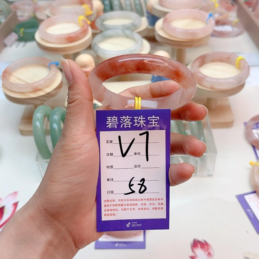 石英质玉手镯未镶嵌