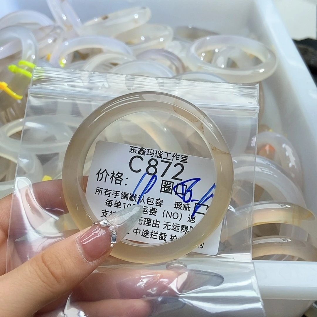 玛瑙/玉髓手镯未镶嵌妹*872