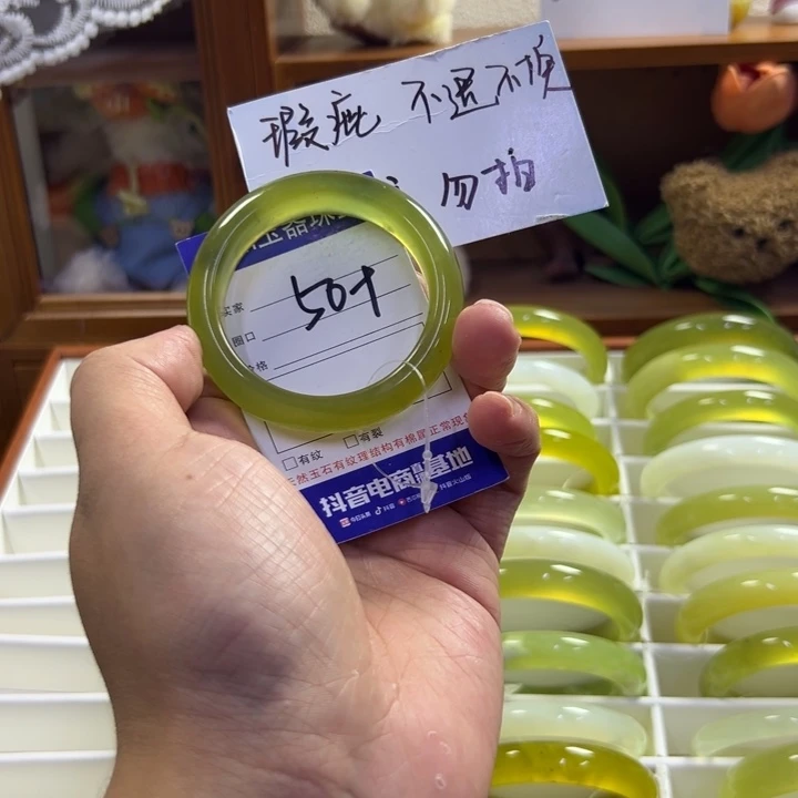 蛇纹石玉未镶嵌手镯411