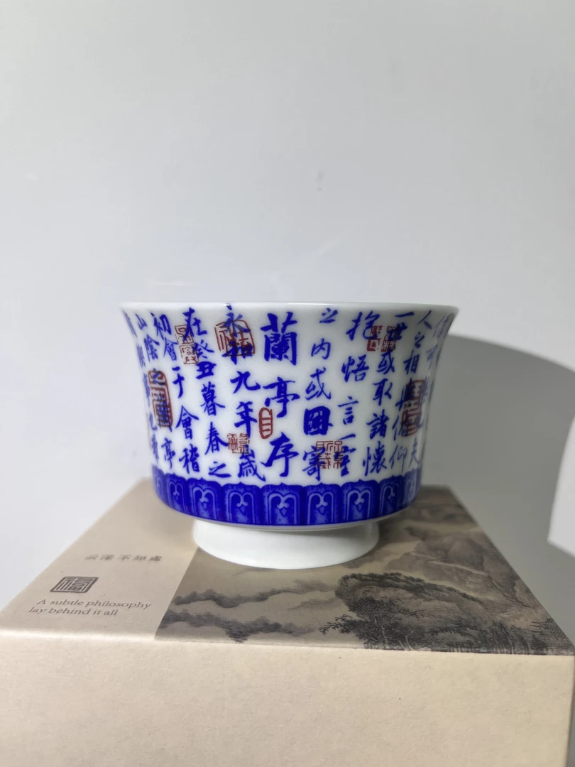 景德镇高温烧兰亭序大马蹄杯新品