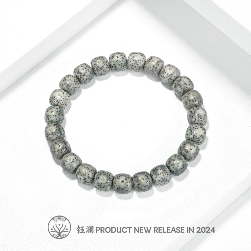 钰澜文玩【周周】星月菩提-正宗海南毛感料-青花瓷10*9