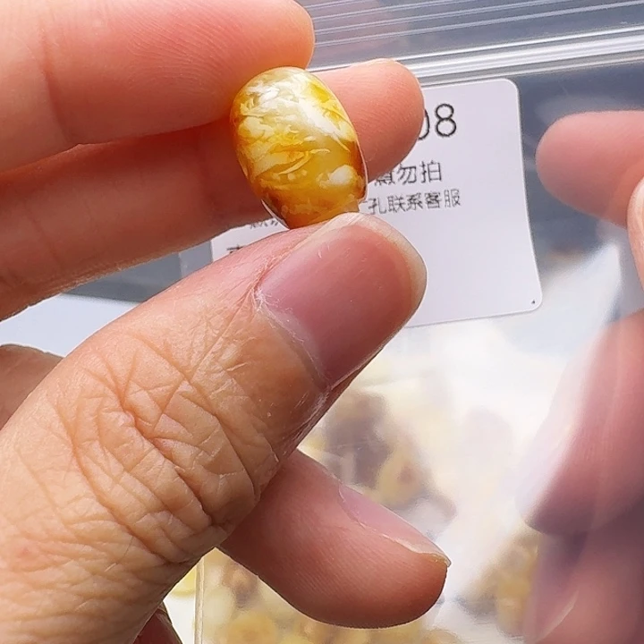 裸石琥珀未镶嵌琥珀