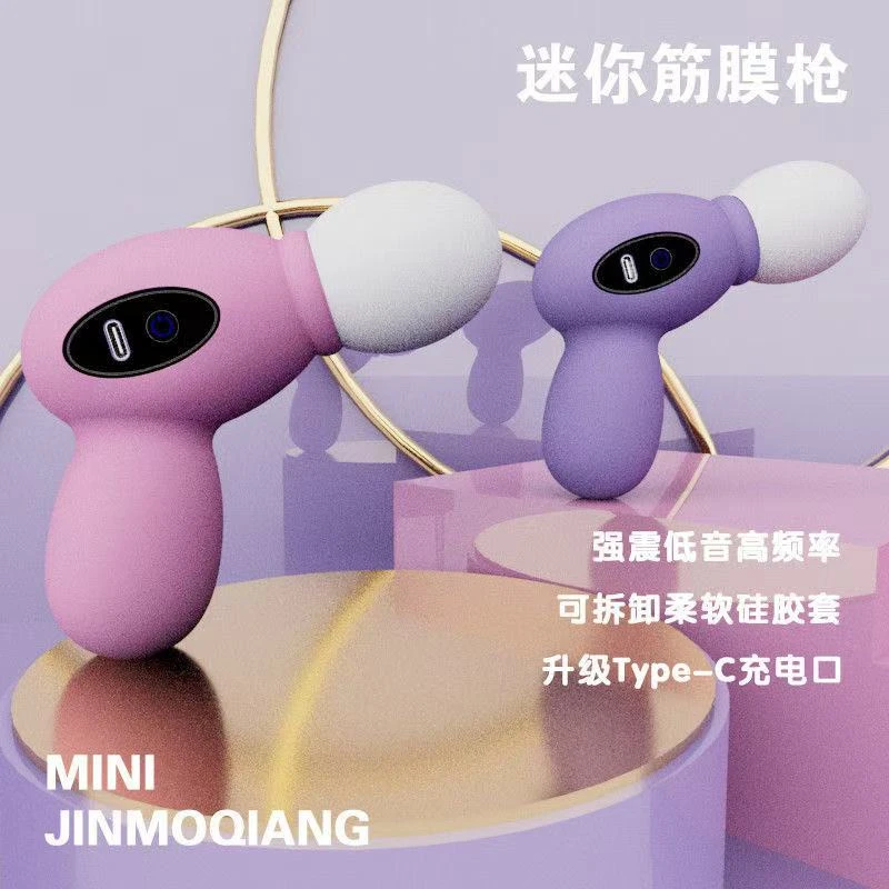 新款迷你多功能静音筋膜枪家用肌肉放松颈椎震动按摩按摩男女通用