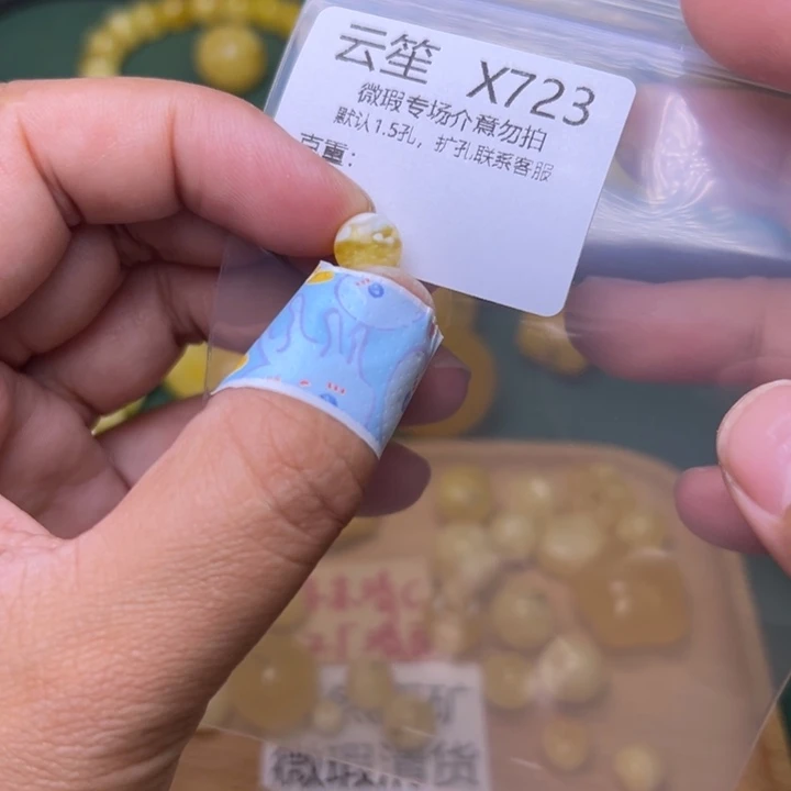 琥珀未镶嵌珠宝奇石