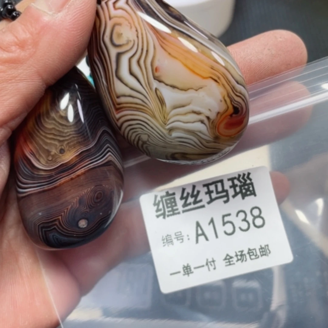 【闪购商品】玛瑙/玉髓颈饰未镶嵌