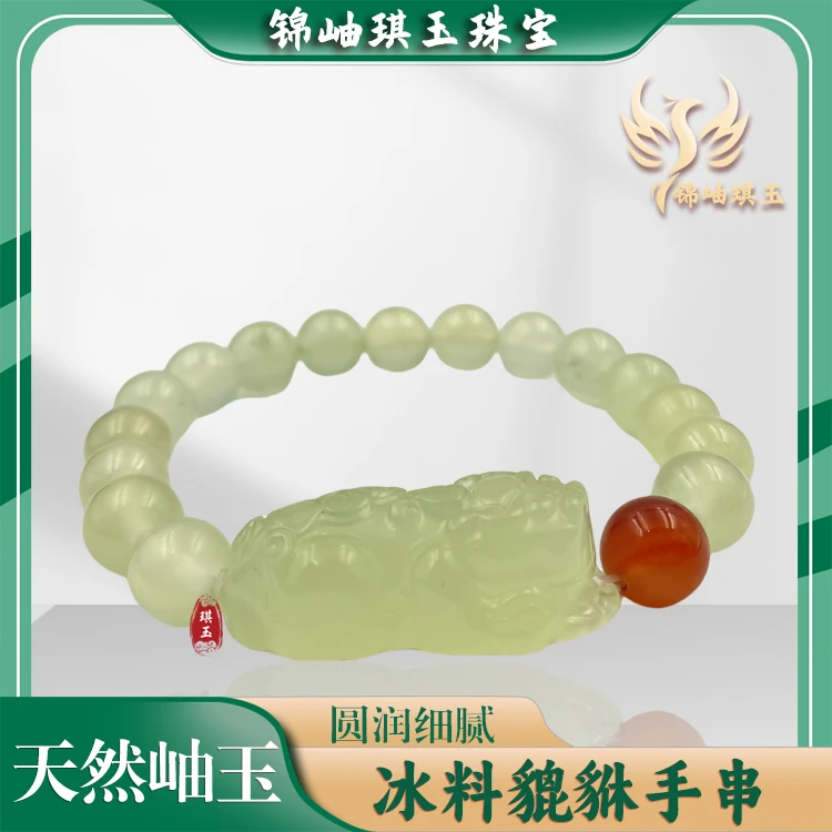 岫玉冰料貔貅手链女款时尚国风单圈手链手串
