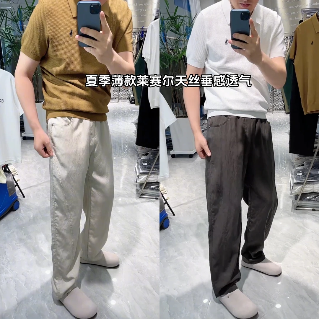 【赢家】夏季莱赛尔天丝超薄冰凉空调裤情侣款潮流垂感直筒休闲裤男