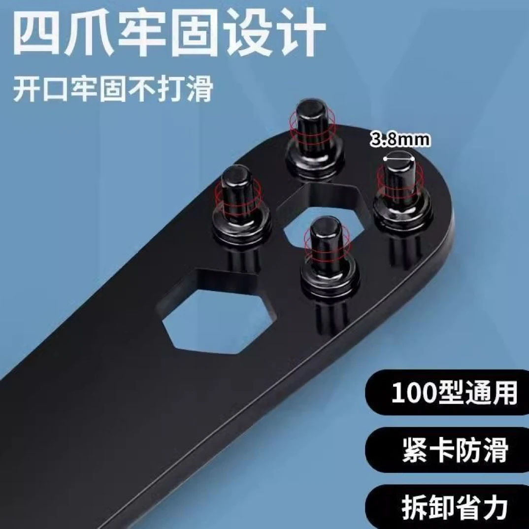 多功能100型角磨机四爪扳手送一对新型压板螺丝到手三件套