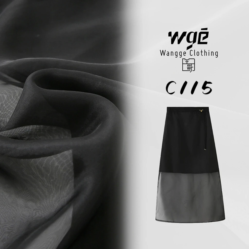 【王哥精选】优雅气质通勤百搭轻薄半身裙C-115