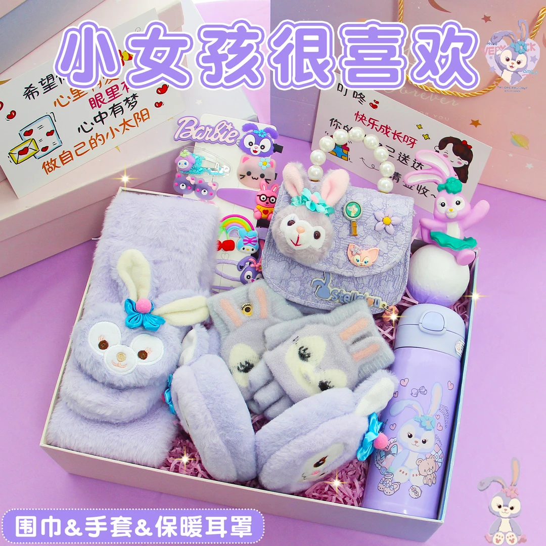 星黛露围巾生日礼物实用5儿童6元旦节过年新年送小女孩7女童10岁8