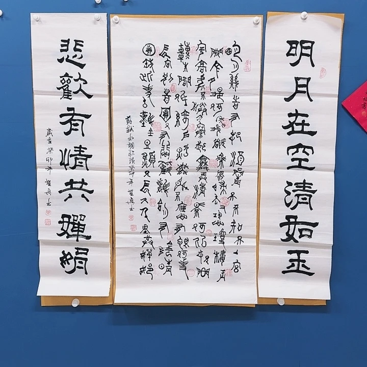 华夏鑫辉给大家送祝福