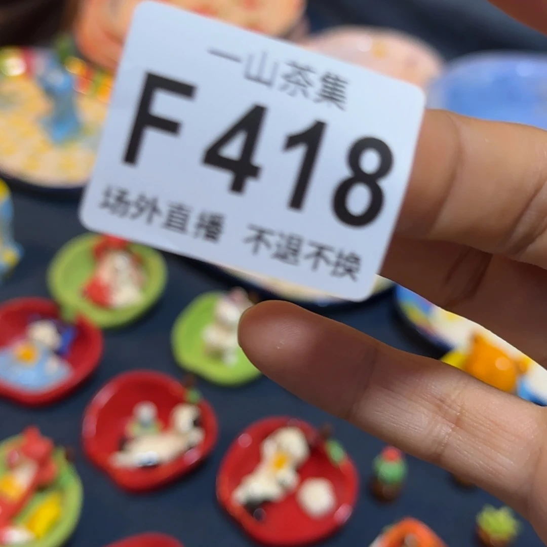 小****陶瓷陶瓷陶瓷陶瓷陶瓷