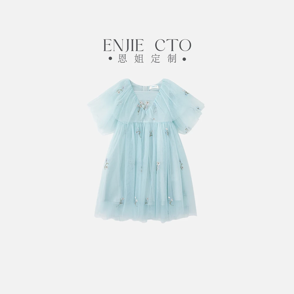 【恩姐定制】C夏季童装女童百搭气质水仙花刺绣网纱裙ENCK641