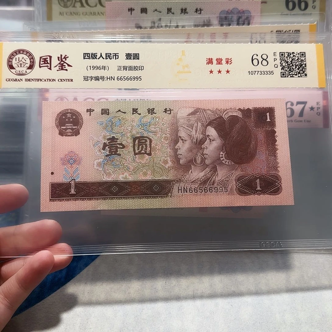 66566995数三乱四对子金马王全大