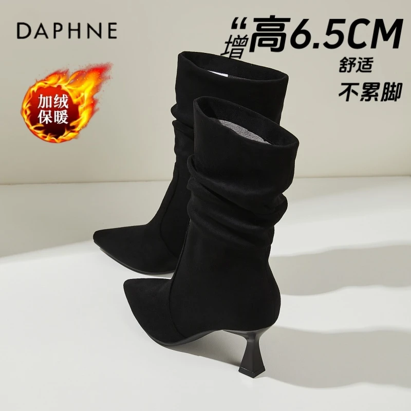 达芙妮绒面尖头堆堆靴女2025新款秋冬季加绒中筒靴子细跟高跟短靴