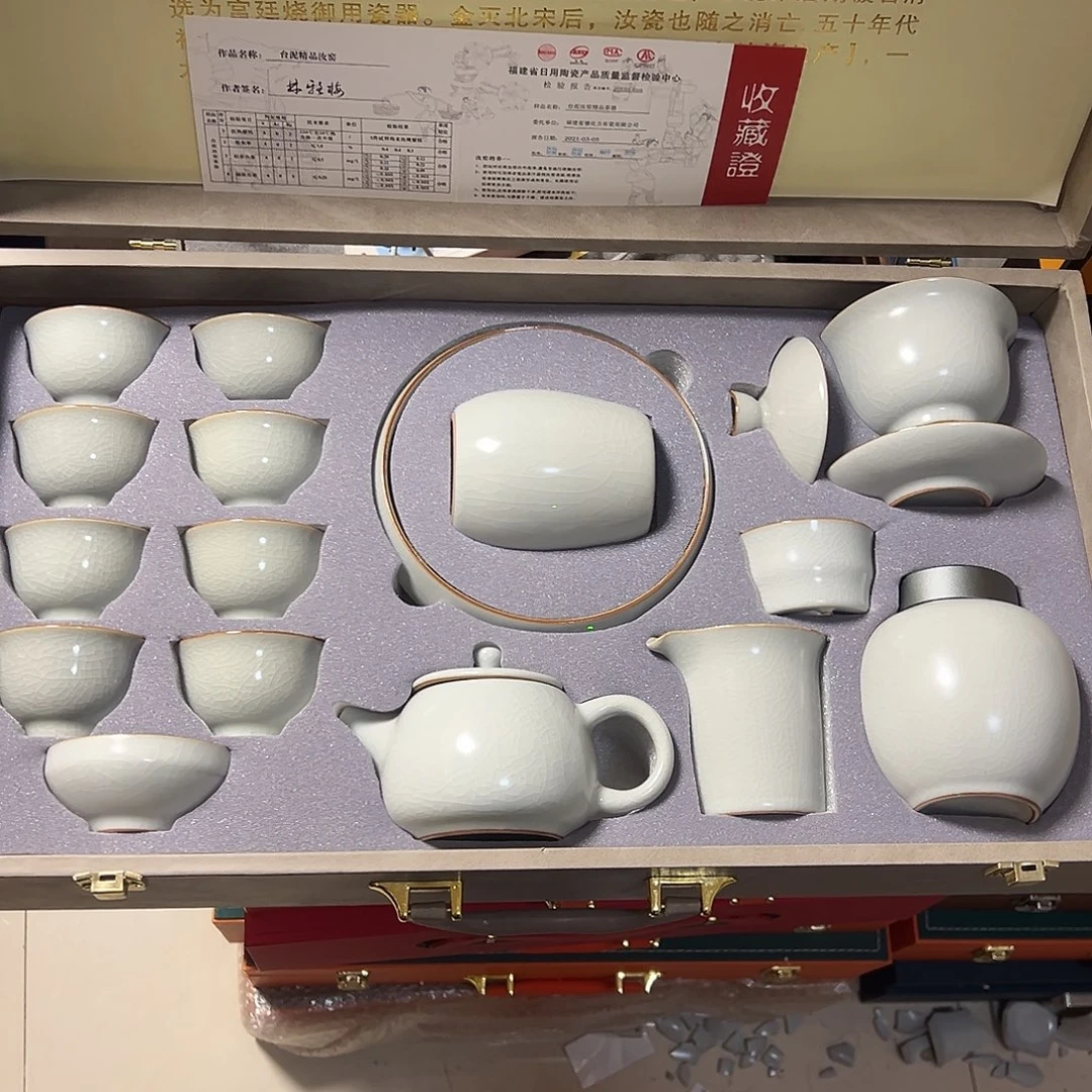 孤品茶具套装等等等