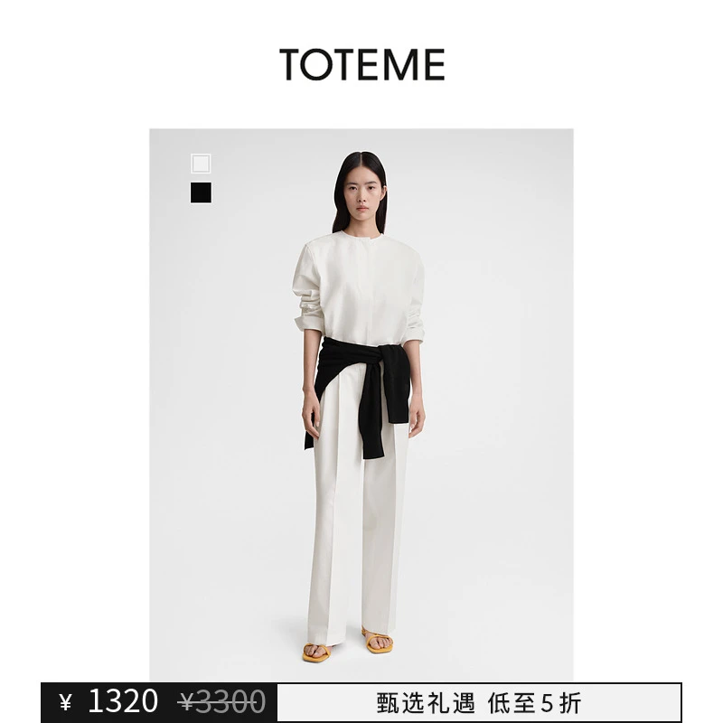 【甄选礼遇】TOTEME女装无领斜纹棉质纽扣门襟廓形衬衫