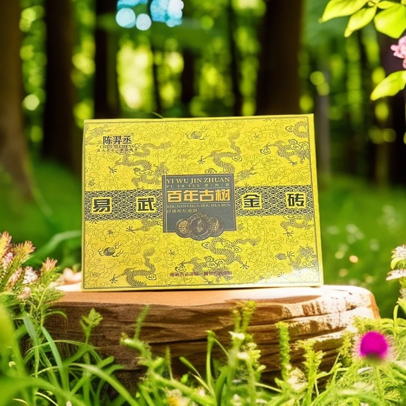 【库里拿云仓】易武金砖 普洱茶 熟茶